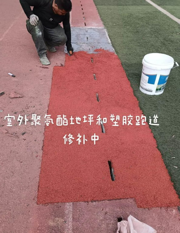 会泽球场地面翻新维修，核心是先诊断破损